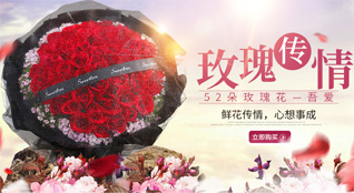 江苏南通如东市掘港街道鲜花速递